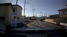 ニューイヤー駅伝