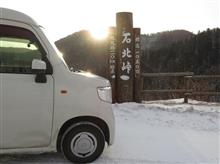 バイクを買いに・・・オホーツク海へ !? バイクを買いに・・・オホーツク海へ !?