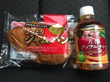 北の国のベーカリー しっとりジャムパン