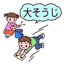 お休み二日目 お休み二日目