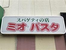R2R，年内最終遠征 vol.4