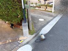 接触　ぶつかったならぶつかったってねぇ。