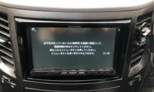 ナビ　タッチパネル調整