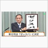 2019年振り返りw