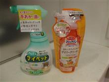 買っただけで満足