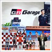 2019総括&amp;良いお年を