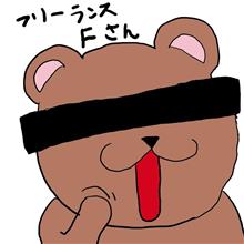 お世話になりました。