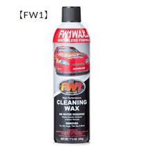 水無ワックスのFW1を使ってみた