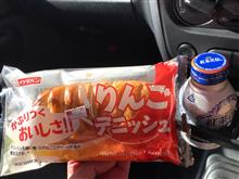 かぶりつくおいしさ‼︎ りんごデニッシュ