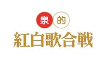 大事なことはみんなアニメと特撮に教わった 大事なことはみんなアニメと特撮に教わった