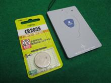 リモコンの電池を交換