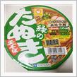 令和元年ありがとう
