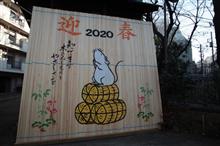 20mmの続き･･･