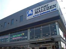 【大阪本店限定！新春・初売りセール！】カーポートマルゼン大阪本店