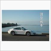 2020　謹賀新年