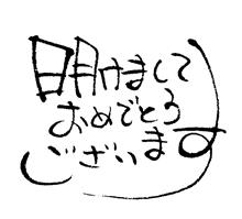 ２０２０年