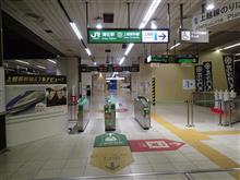 雪山ふるさと駅の光景