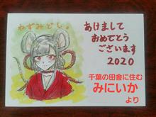 明けましておめでとうございます