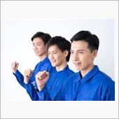 帰省