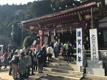 2020年初詣に行ってきた！！