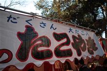 初詣　その二　。。。　
