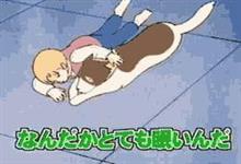 ねぇ～･･･
