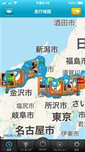 石川県→茨城県へ