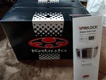 新しいヘルメット購入