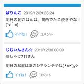 【HE21Sラパン】年末年始 ...