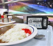 19ｰ20の3日目