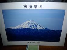 令和2年 正月プレイバック 令和2年 正月プレイバック