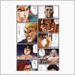 正月休み①