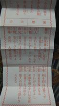 新年明けました、おめでとうございますm(__)m