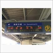 ちょっと、爆発した鐘を見に行 ...