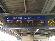 ちょっと、爆発した鐘を見に行ってくる。