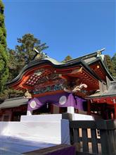 お正月は九州で! 2 お正月は九州で! 2