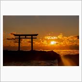 神磯の鳥居から見る日の出