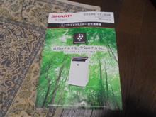 仕事始め 仕事始め