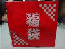 新年 初ディーラー