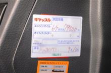 毎度のことなんやけど～やっぱりなぁ～！！