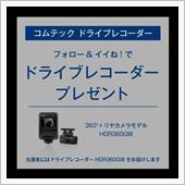 360&#176;必要な時代かも