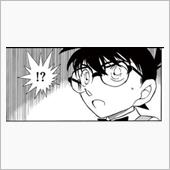 コナンくんが羨ましい･･･