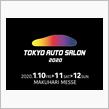 オートサロンに行こうと思ってるんですよ