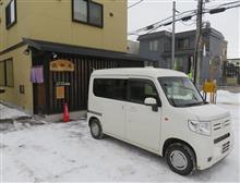 休日出勤ぐらいは贅沢に v(^o^) 休日出勤ぐらいは贅沢に v(^o^)