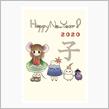 2020年　今年もよろしくお願いいたします