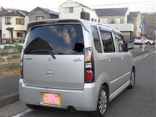 本当に忙しかった昨年末。ただただ乗るだけだったワゴンRチョッと反省させられた年末 本当に忙しかった昨年末。ただただ乗るだけだったワゴンRチョッと反省させられた年末