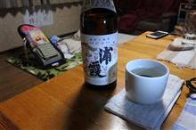 義父から買っていただいた日本酒。