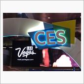 CES2020(Day2)に ...
