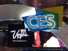 CES2020(Day2)に行って来たよ CES2020(Day2)に行って来たよ