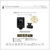 当たるも八卦 当たらぬも八卦